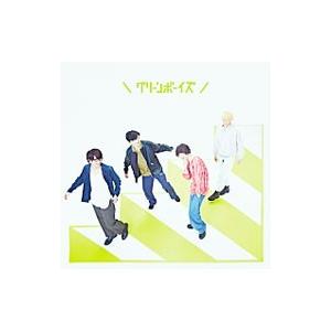 グリーンボーイズ／グリーンボーイズ 初回生産限定盤