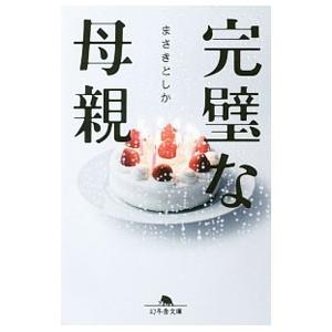 □よくひとりぼっちだった モーリー・ロバートソン 文藝春秋