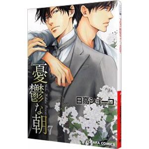 6月下旬より発送予定 / 新品 特典あり MFゴースト & 新装版 頭文字D