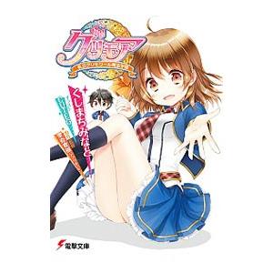 グリモア 私立グリモワール魔法学園の商品一覧 通販 Yahoo ショッピング