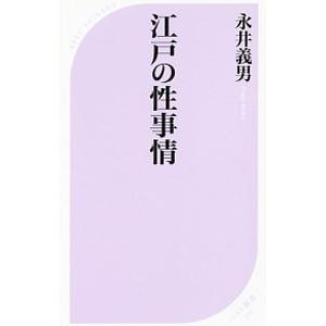 講談社（kodansha） 中古 予約商品 ギフト『無限ガチャ』でレベル
