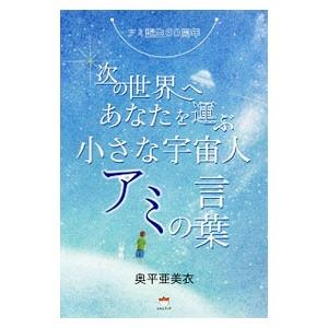 実践 モジュラーデザイン【改訂版】工場空洞化時代に勝ち進むために