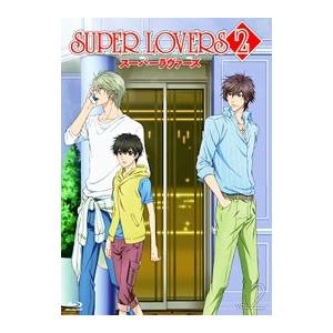 Blu-ray／ＳＵＰＥＲ ＬＯＶＥＲＳ２ 第２巻 限定版