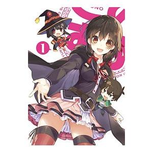 DVD／この素晴らしい世界に祝福を！2 第1巻