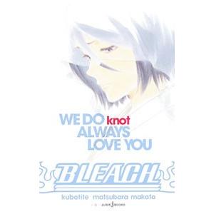 BLEACH WE DO knot ALWAYS LOVE YOU／松原真琴