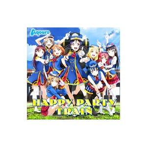 Aqours／「ラブライブ！サンシャイン！！」〜HAPPY PARTY TRAIN
