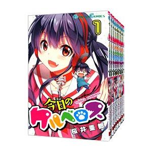 【未開封】スキップとローファー　1-12巻　全巻セット 新品 / スキップとローファー (1-12巻 最新刊) 全巻セット