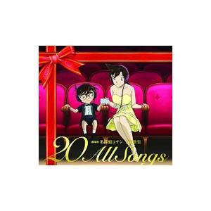 劇場版 名探偵コナン 主題歌集 20 All Songs（通常盤） [CD