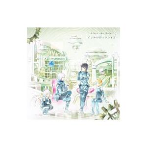 After the Rain/「クロックワーク・...の商品画像
