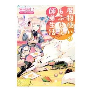 講談社（kodansha） バガボンド 36／井上雄彦 : ネットオフ ヤフー店