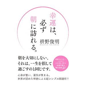 代ゼミ 代々木ゼミナール 基礎強化 英語ゼミ 竹本哲郎編【絶版・希少本