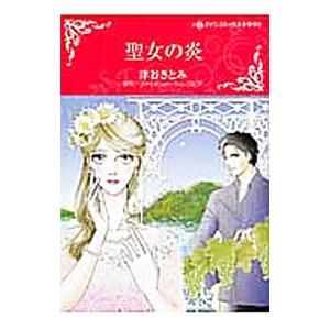 駿台 大阪/神戸大学 高3阪大・神戸大英語 テキスト通年セット 2023 計2