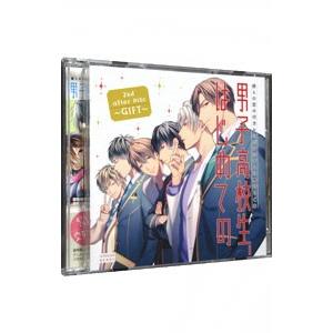 ボーイズラブ／彼らの恋の行方をただひたすらに見守るCD 男子高校生、はじめての 2nd．after ...