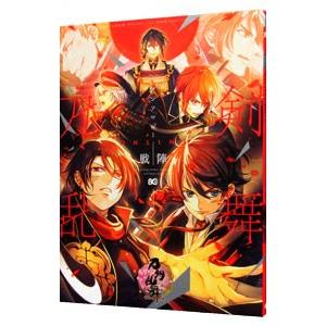 刀剣乱舞−ONLINE−アンソロジー 〜戦陣〜／アンソロジー