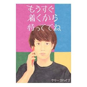 ☆sumika/Familia(初回限定盤)/CD◇B : WebShopびーだま - 通販