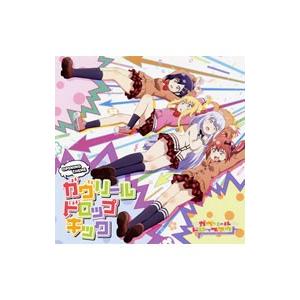 OP〜ガヴリールドロップキック／ガヴリール ヴィーネ サターニャ ラフィエル