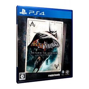 バットマン:リターン・トゥ・アーカム