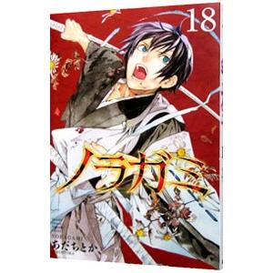 講談社 ☆ノラガミ/漫画全巻セット◇C≪全27巻(完結 講談社 ☆ノラガミ/漫画全巻セット◇C≪全27巻(完結