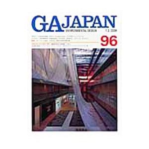 GA Japan Environmental design 96 ／エーディーエー エディタ トーキョー