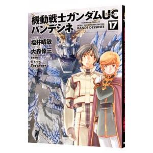 トニーたけざきのサクサク大作戦／トニーたけざき : ネットオフ