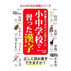 駿台 東大理系数学 東京大学 テキスト 状態良い 2023 冬期 雲幸一郎