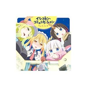 浜学園 小6 日曜錬成特訓 理科【強化講座】 2〜6月1/2回目 計10回分