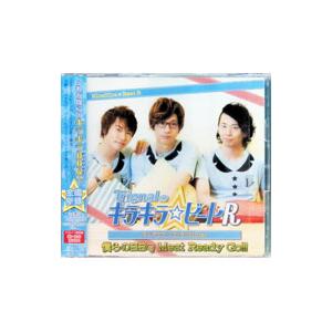 Trignal／Trignalのキラキラ☆ビートR ラジオCD 2015 Winter アニメイト限...