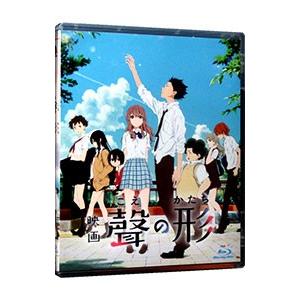 Blu-ray／映画 聲の形