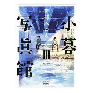 新品] 正直不動産 (1〜23巻) 既刊全巻セット 大谷アキラ 小学館