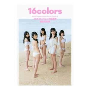 16 colors／LUCKMAN