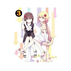 Blu-ray／ガヴリールドロップアウト Vol．3