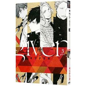 ギヴン 全巻セット 1-9巻 キヅナツキ ギヴン -given- コミック 全9巻セット | キヅナツキ |本 | 通販