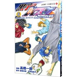 黒子のバスケ Replace Plus 6 電子書籍版 漫画 高橋一郎 原作 藤巻忠俊 平林佐和子 B Ebookjapan 通販 Yahoo ショッピング