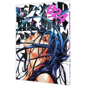 監獄学園 24／平本アキラ