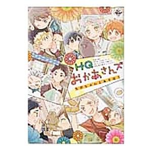 ドラえもん 学習シリーズ 国語おもしろ攻略 全巻 セット 全23巻 全巻