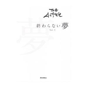 THE ALFEE終わらない夢 Vol．2／NHKエンタープライズ