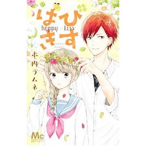 突風とビート 3/椎名軽穂 : bookfanプレミアム - 通販 - Yahoo