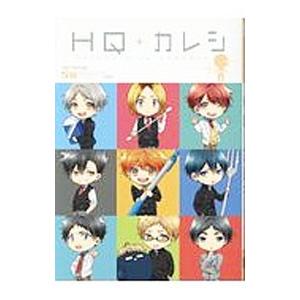 おそ松さん 公式アンソロジーコミック こぼれ話集／アンソロジー