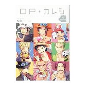 ＯＰ＋カレシ−４Ｓｅａｓｏｎｓ−： ポー・バックス
