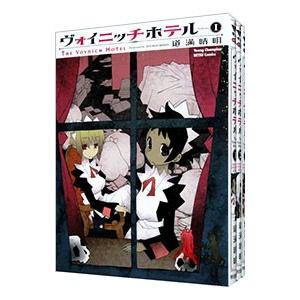 マジックツリーハウス 1-52巻 中古セット 児童書 全巻セット 中古