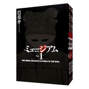 ALL OUT!! オールアウト 全 17 巻 完結 セット レンタル落ち 全巻