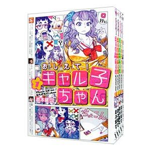 新品 / BUNGO-ブンゴ- (1-41巻 全巻) 全巻セット : 漫画全巻ドットコム