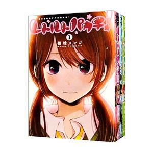 変女　1〜14巻セット 新品 / 変女 〜変な女子高生 甘栗千子〜 (1-21巻 最新刊) 全巻セット