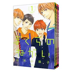 663382】キャッツ・アイ 全巻セット【全18巻セット・完結】北条司週刊