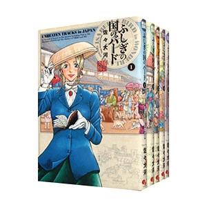 講談社（kodansha） 中古 予約商品 紛争でしたら八田まで 1〜18巻 まで