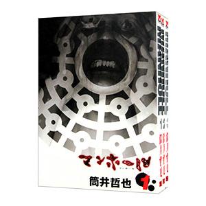 からくりサーカス 全43巻 藤田 和日郎 全巻 セット 全巻 表紙