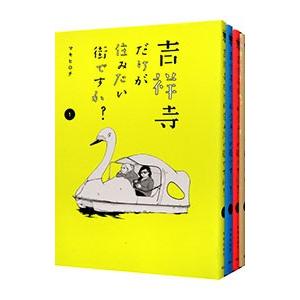 アガサクリスティー 10冊 ハヤカワ文庫 セット 全巻、表紙