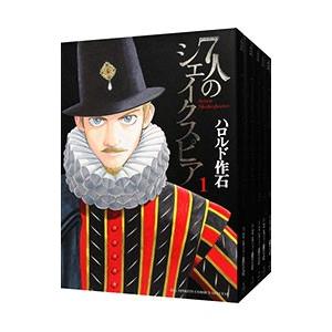 新品 / 数字であそぼ。 (1-14巻 最新刊) 全巻セット : 漫画全巻