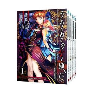 講談社（kodansha） 中古 予約商品 ぐらんぶる 1〜26巻 までの全巻