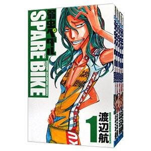 弱虫ペダル SPARE BIKE （1〜13巻セット）／渡辺航｜ネットオフ ヤフー店